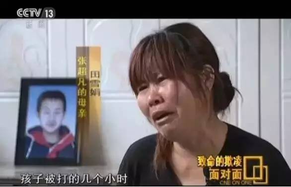 15岁少年被同学活活打死,少年作下的恶,可以被原谅?