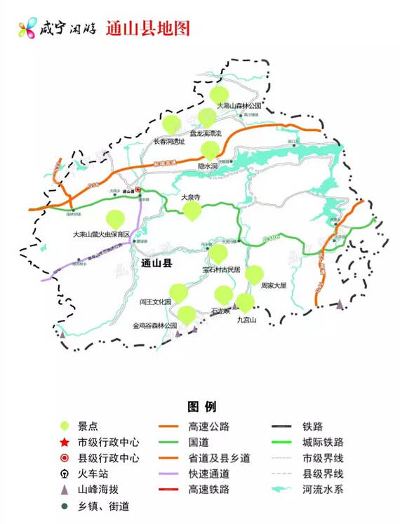 咸宁深沉厚重魅力十足的佼佼者——通山-旅游频道