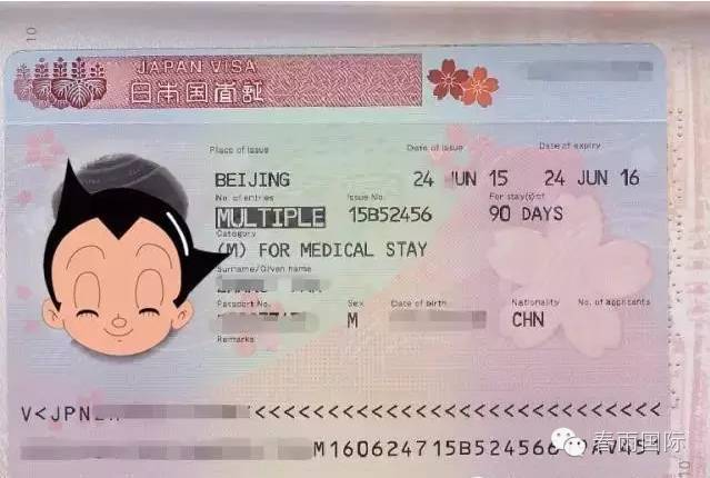 科普贴:火爆的日本体检旅游的医疗签证如何办