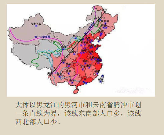 人口历史地理_开团 为什么成绩好的孩子总能找到巧方法 看看这些脑洞大开的(2)