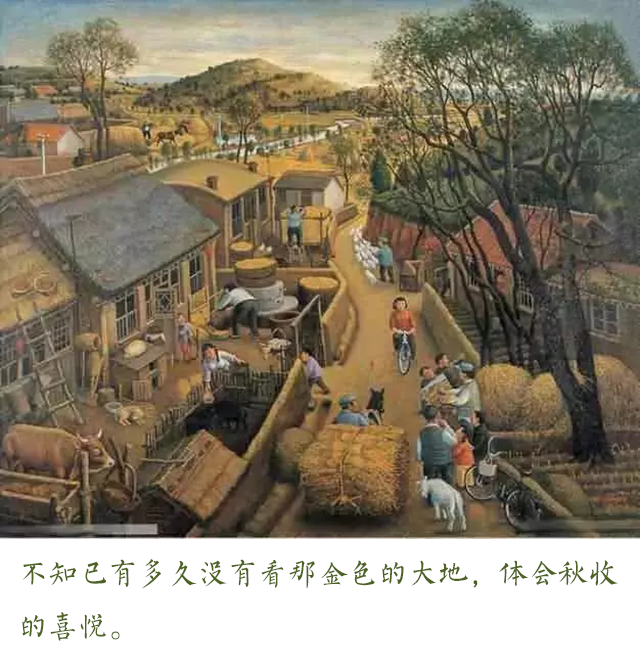 90年代乡村生活的十个场景,画出来的更美