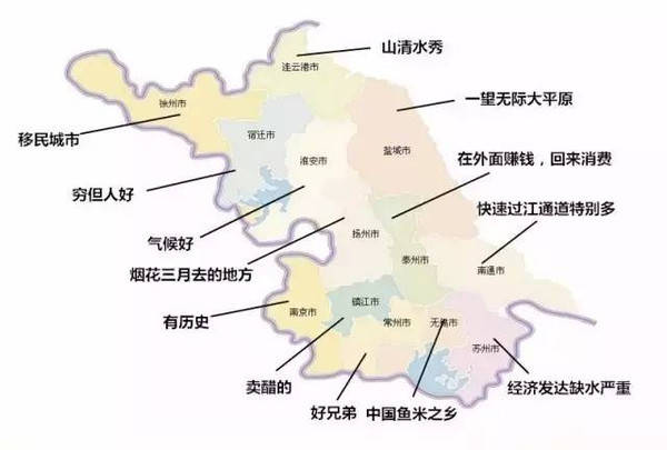 江苏省人口老龄化城市排名_江苏省经济排名城市(3)