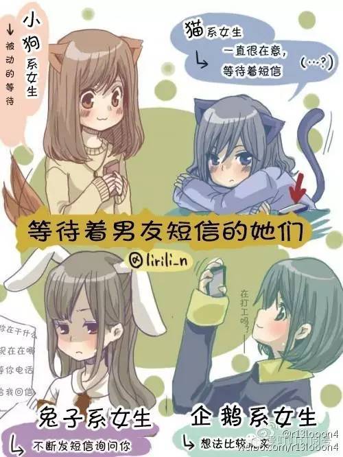 喜欢犬系妹子还是猫系妹子呢?