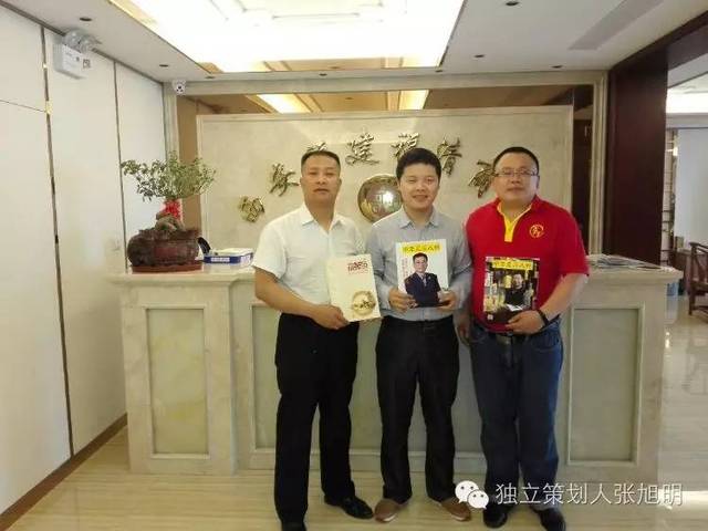 李西红总编与西安福清商会执行秘书长张旭明互赠刊物