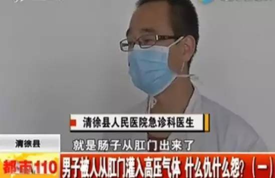 原创男子被人从肛门灌入高压气体身亡这种玩笑开不得