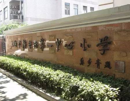 地址:静安区新闸路1451-1461号(近西康路)