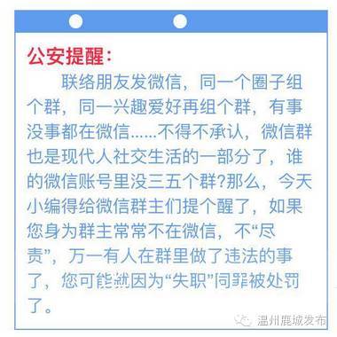 吉林省原副部长孙力军受贿6.46亿被查当月仍在敛财