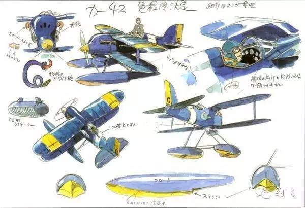 盘点宫崎骏动画片中那些飞机的原型