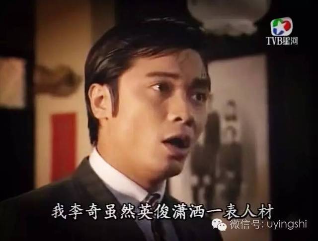 相信大家都不会忘记罗嘉良出演的李奇(原型为吕奇,吴镇宇出演的谢源