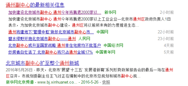 户籍人口信息_天津户籍人口