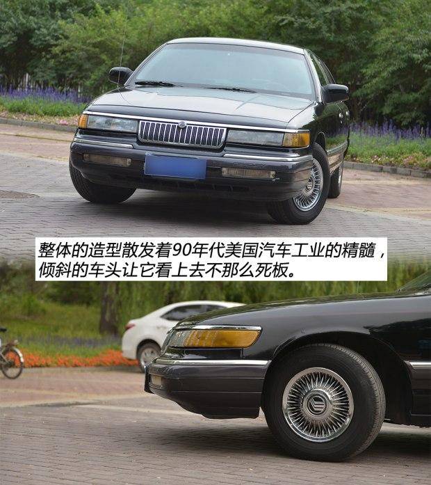 匿迹于历史的老车 二手水星大侯爵