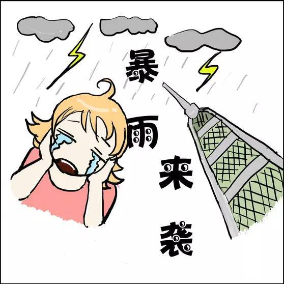 什么叫大暴雨