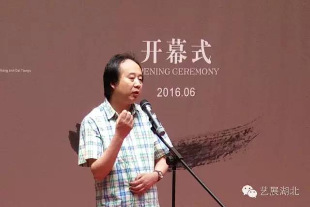 "美在其中"罗彬,毛宗泽,刘春冰作品展开幕