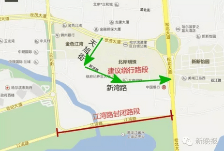 【蓝网早察】黑龙江启动"城市群"方案,哈尔滨要建轻轨