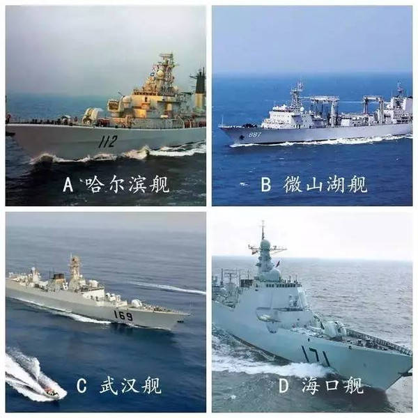 以下哪幅图不属于海军5大兵种?