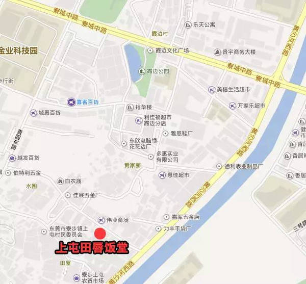 史上最全寮步各村(社区)饮喜酒的地方!你村有几个?