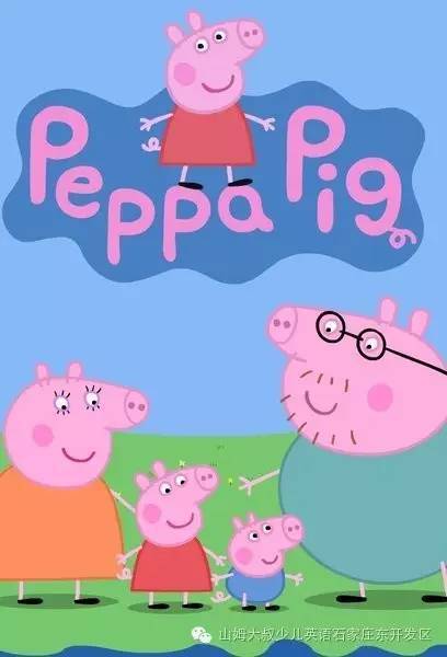 【睡前故事】粉红猪-peppapig|第1季第1集:muddypuddles