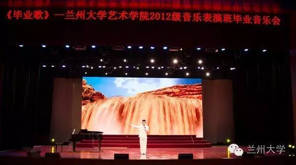 当我们正年轻:兰州大学艺术学院2016届音乐表演专业会