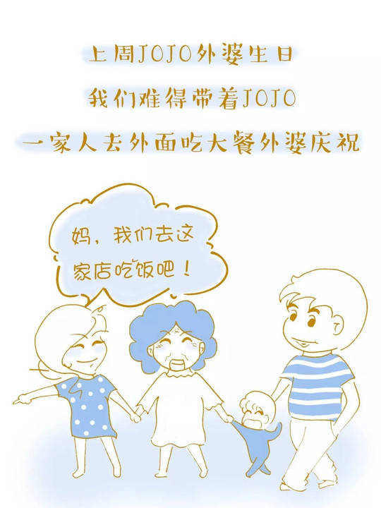 【亲子漫画】用微笑的力量给