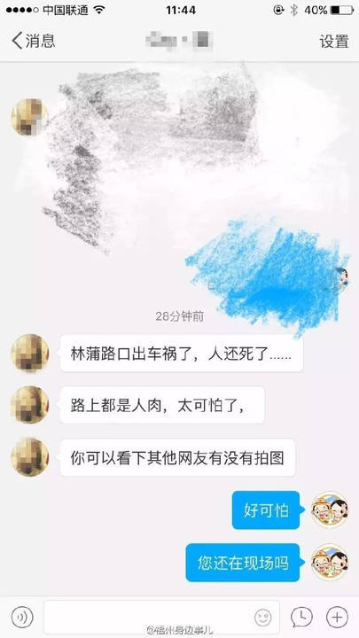 仓山林浦路发生惨烈车祸,七旬老人骑电动车被私家车撞上,当场身亡!