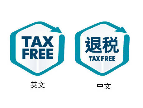 深圳对外贸易公司出口退税账务处理