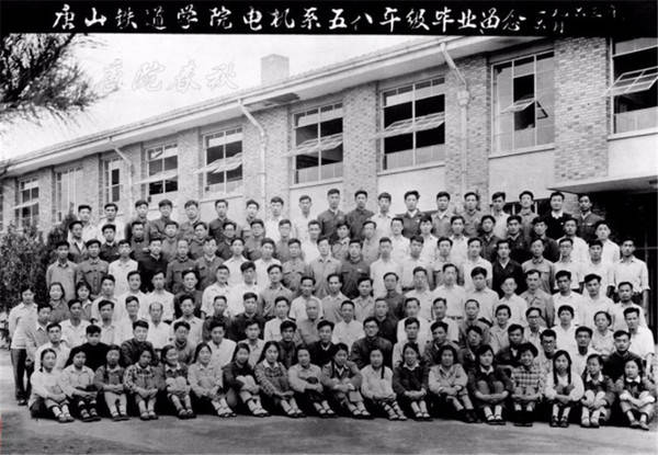 1958年 唐山铁道学院1958年桥隧系隧道及地下铁道研究生毕业合影