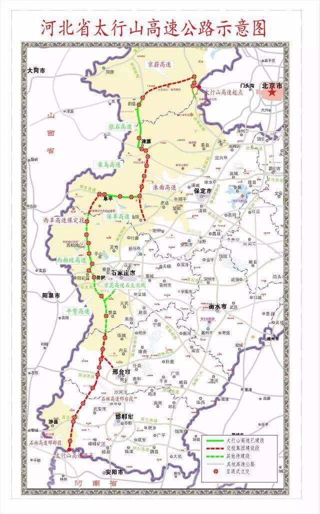 一路看遍太行山美景石家庄最美高速明年建成通车