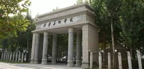 西安美术学院