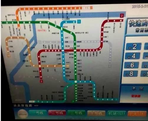 南京地铁票价是怎么计算的,您造吗?