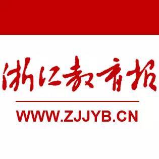 温州教师招聘_温州教师招聘 温州教师招聘哪家正规 浙江博越教育 商虎(3)