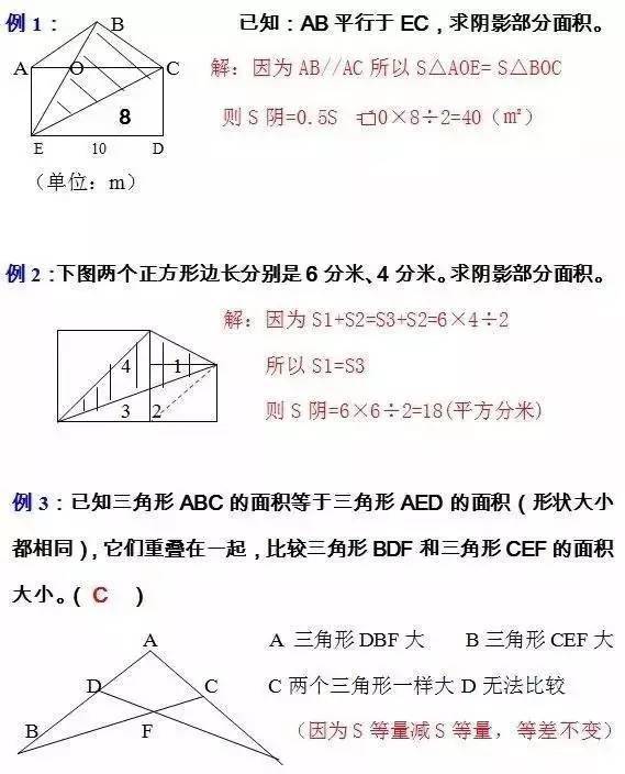 一年级下册表格式教案_7奇怪的大石头表格式教案_教案表格式