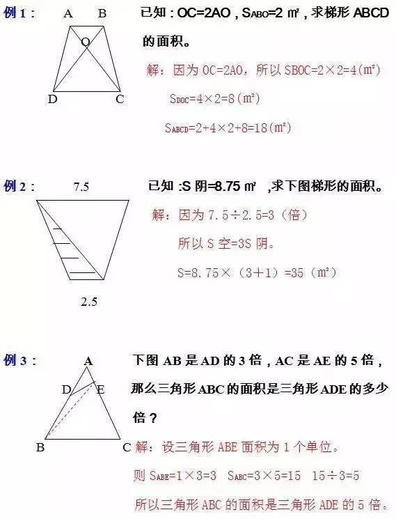 一年级下册表格式教案_教案表格式_7奇怪的大石头表格式教案