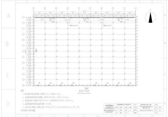 【歌珊温室】8430连栋薄膜温室大棚施工图纸模板