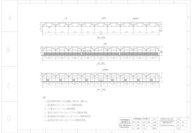 【歌珊温室】8430连栋薄膜温室大棚施工图纸模板