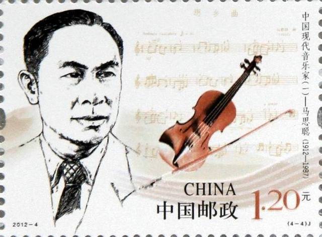 小提琴家马思聪在天津音乐学院的日子
