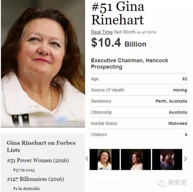 澳洲女首富gina rinehart居然说她最嫉妒穷人