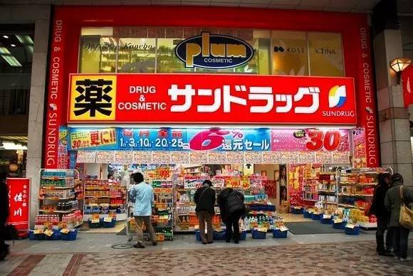 据说大部分时候比松本清便宜,旗下有979家店铺,覆盖率也很高.