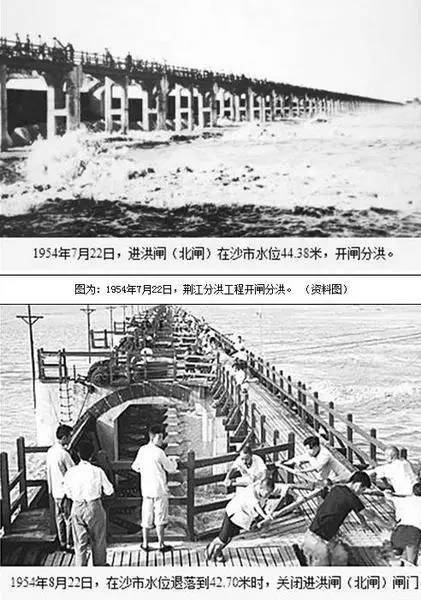 1954年新中国遭遇首次特大洪水,荆江三次分洪.图为其中两次.