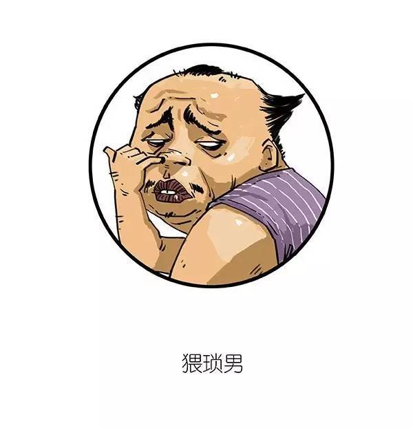 《混子曰》头像特辑(二)