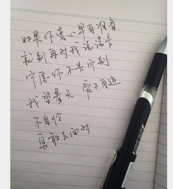 今天我被领导嫌弃了字丑,我的字丑吗?