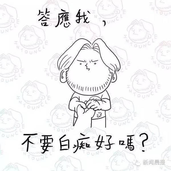 成语孤陋什么闻_成语故事简笔画(3)