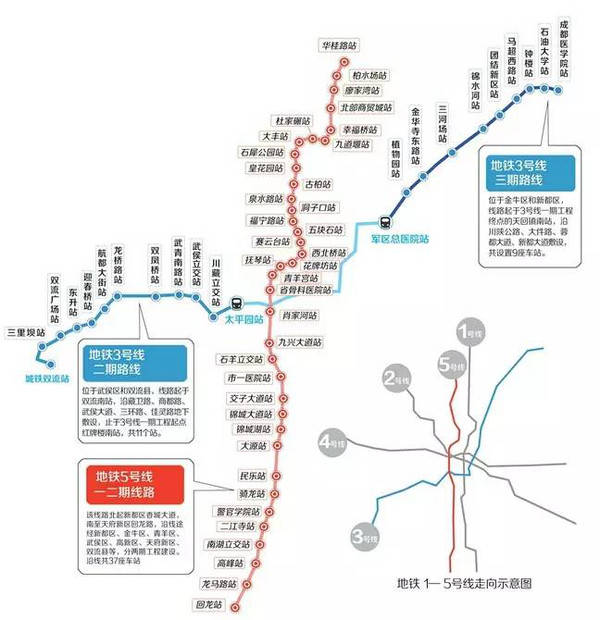 成都地铁各线最新进展公布!