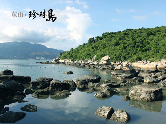 东山珍珠岛,位于深圳市大鹏半岛东部海滨,七娘山风景区脚下,这里海湾