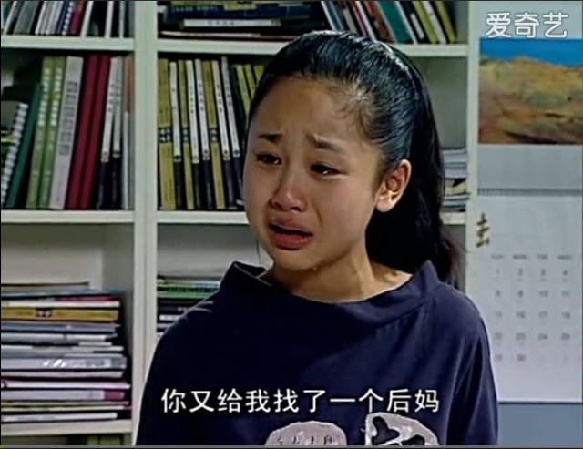 生怕弟弟小雨受委屈,对后妈刘梅充满敌意.