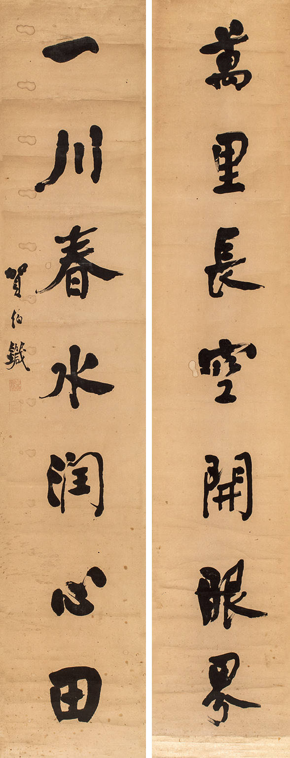 贺伯箴 书法对联 178×33cm×2 13lot:130