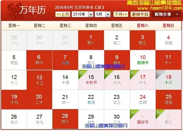 誓节镇2017新增人口本_人口普查