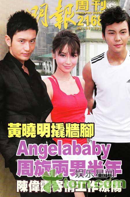 angelababy和蔡卓妍的恶斗史,比电视剧还精彩