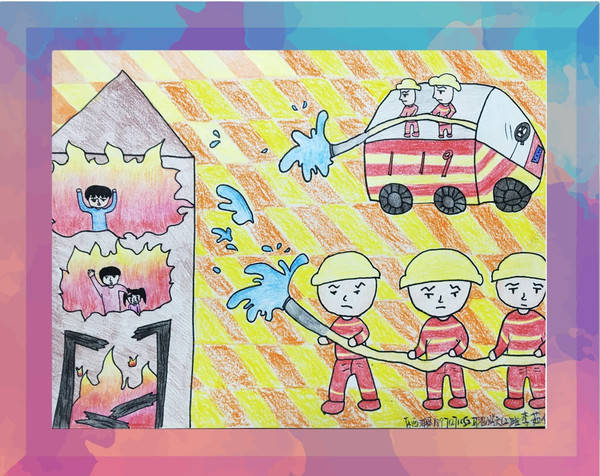 "我是小小消防员"首届儿童绘画有奖征集活动作品网络展播