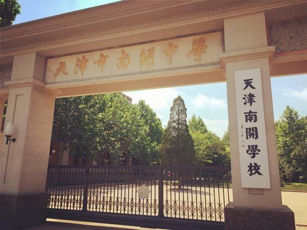 天津南开中学神秘剧团,社员每年夏天短暂相聚演戏