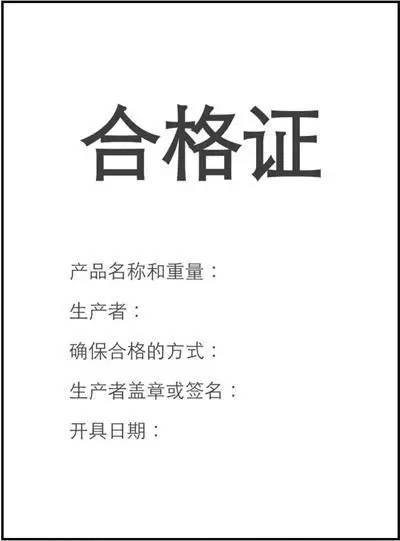 食用农产品要发合格证,农产品仅仅合格就够了吗?